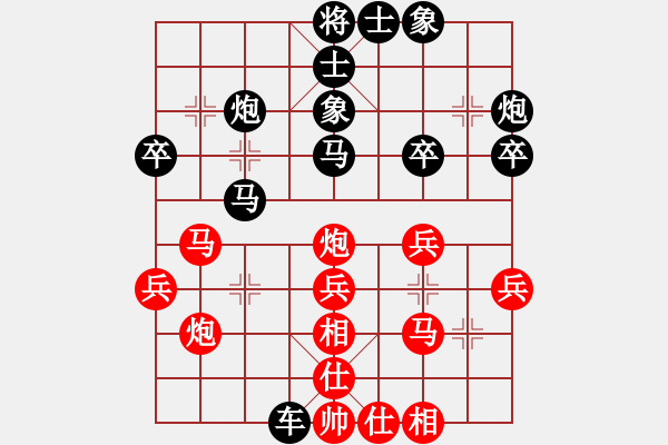 象棋棋譜圖片：約定(北斗)-和-弈境快刀(天罡) - 步數(shù)：30 