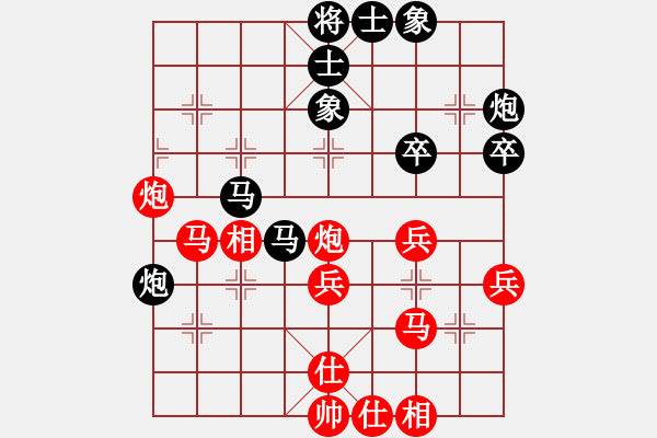 象棋棋譜圖片：約定(北斗)-和-弈境快刀(天罡) - 步數(shù)：40 