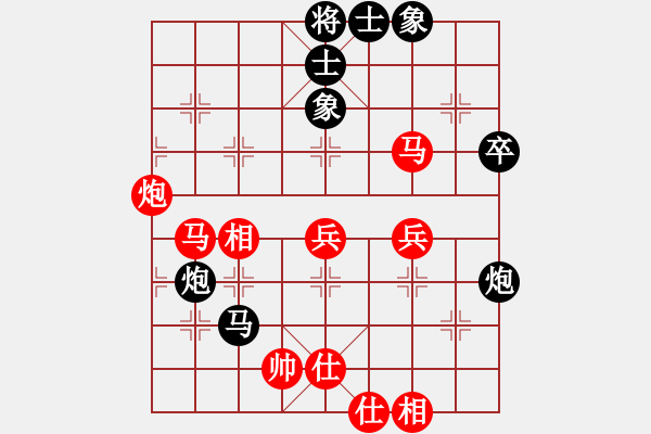 象棋棋譜圖片：約定(北斗)-和-弈境快刀(天罡) - 步數(shù)：50 