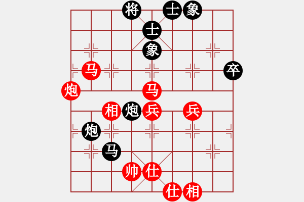 象棋棋譜圖片：約定(北斗)-和-弈境快刀(天罡) - 步數(shù)：60 