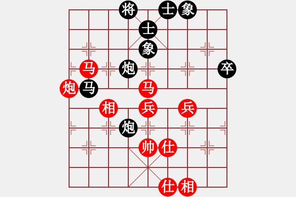 象棋棋譜圖片：約定(北斗)-和-弈境快刀(天罡) - 步數(shù)：70 