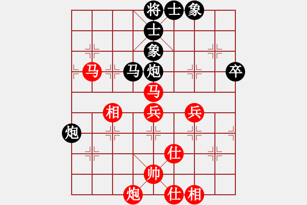 象棋棋譜圖片：約定(北斗)-和-弈境快刀(天罡) - 步數(shù)：80 