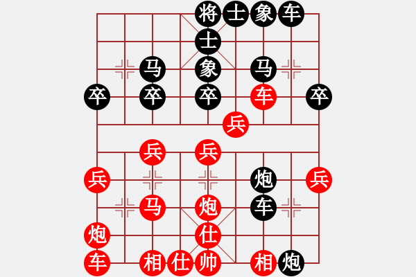 象棋棋譜圖片：淡雅飄香 后手屏風(fēng)棄馬 新變38 - 步數(shù)：30 