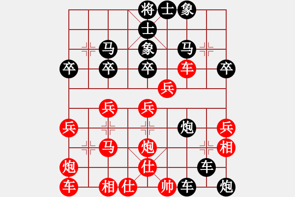 象棋棋譜圖片：淡雅飄香 后手屏風(fēng)棄馬 新變38 - 步數(shù)：38 