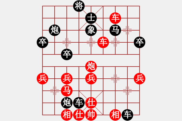 象棋棋譜圖片：本人自編第一編屏風(fēng)馬破當(dāng)頭炮第三局 - 步數(shù)：40 