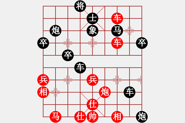 象棋棋譜圖片：本人自編第一編屏風(fēng)馬破當(dāng)頭炮第三局 - 步數(shù)：50 