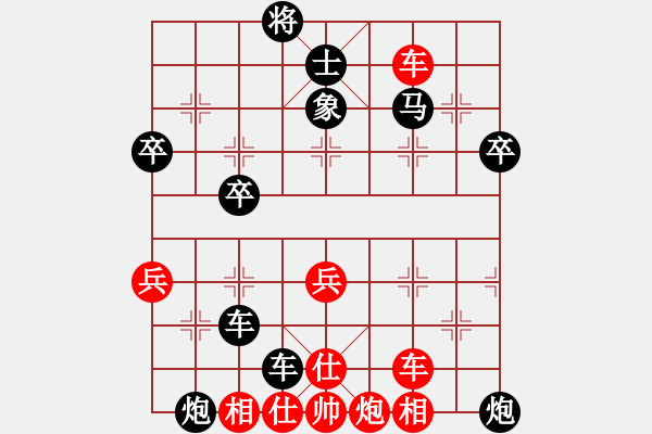 象棋棋譜圖片：本人自編第一編屏風(fēng)馬破當(dāng)頭炮第三局 - 步數(shù)：58 