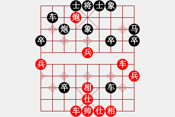 象棋棋譜圖片：程現(xiàn)明先勝魏廣河 - 步數(shù)：40 