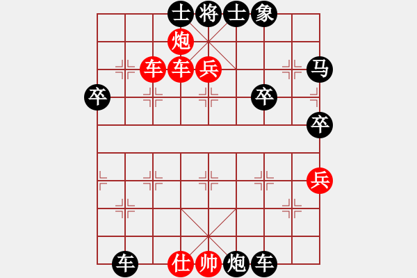 象棋棋譜圖片：程現(xiàn)明先勝魏廣河 - 步數(shù)：60 