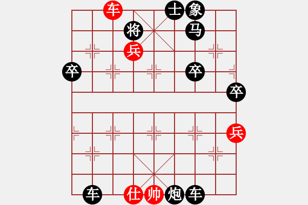 象棋棋譜圖片：程現(xiàn)明先勝魏廣河 - 步數(shù)：67 