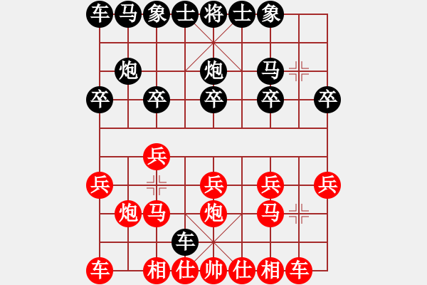 象棋棋譜圖片：順炮直車對橫車31 - 步數(shù)：10 