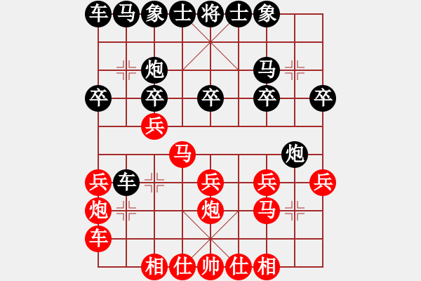 象棋棋譜圖片：順炮直車對橫車31 - 步數(shù)：20 