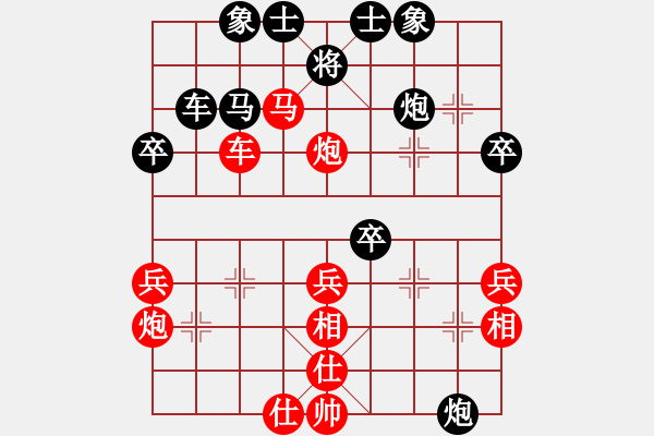 象棋棋譜圖片：順炮直車對橫車31 - 步數(shù)：50 