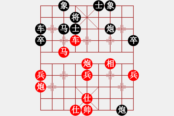 象棋棋譜圖片：順炮直車對橫車31 - 步數(shù)：60 