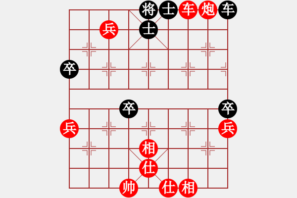 象棋棋譜圖片：五六炮進(jìn)七兵對(duì)屏風(fēng)馬黑窩心馬（紅勝） - 步數(shù)：100 