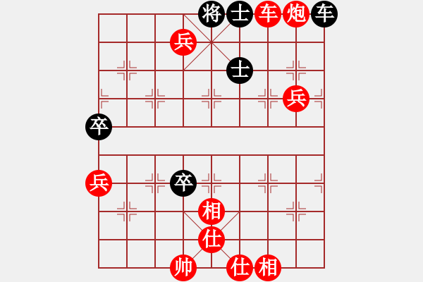 象棋棋譜圖片：五六炮進(jìn)七兵對(duì)屏風(fēng)馬黑窩心馬（紅勝） - 步數(shù)：110 