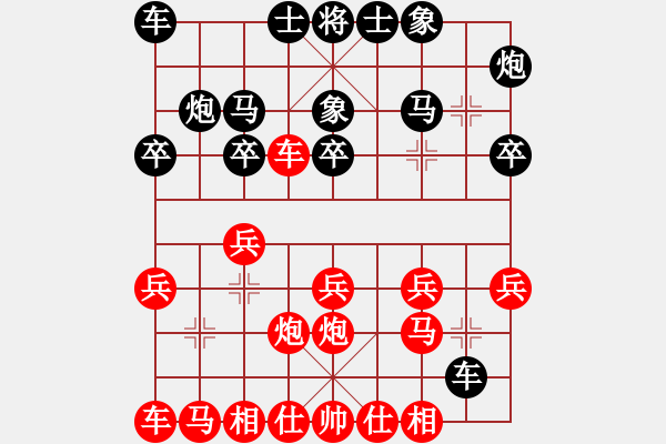 象棋棋譜圖片：五六炮進(jìn)七兵對(duì)屏風(fēng)馬黑窩心馬（紅勝） - 步數(shù)：20 