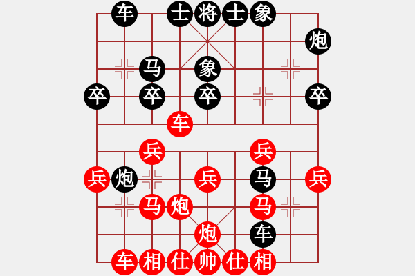 象棋棋譜圖片：五六炮進(jìn)七兵對(duì)屏風(fēng)馬黑窩心馬（紅勝） - 步數(shù)：30 