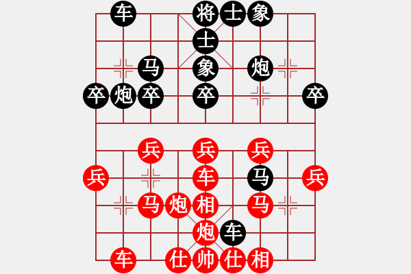 象棋棋譜圖片：五六炮進(jìn)七兵對(duì)屏風(fēng)馬黑窩心馬（紅勝） - 步數(shù)：40 