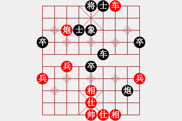 象棋棋譜圖片：五六炮進(jìn)七兵對(duì)屏風(fēng)馬黑窩心馬（紅勝） - 步數(shù)：70 