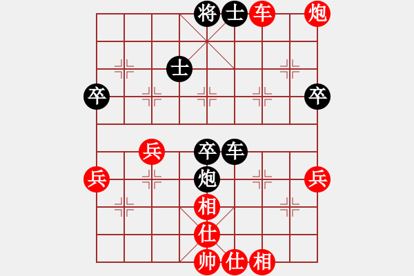 象棋棋譜圖片：五六炮進(jìn)七兵對(duì)屏風(fēng)馬黑窩心馬（紅勝） - 步數(shù)：80 