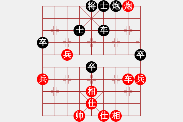 象棋棋譜圖片：五六炮進(jìn)七兵對(duì)屏風(fēng)馬黑窩心馬（紅勝） - 步數(shù)：90 