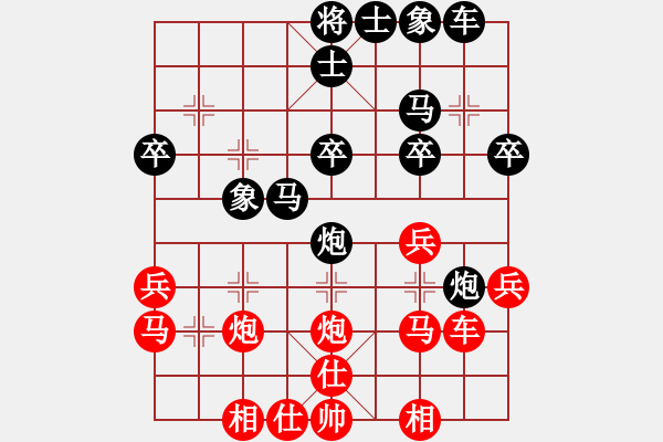 象棋棋譜圖片：gg-黑勝-rr 2017-06-03 09_31_10.pgn - 步數(shù)：30 