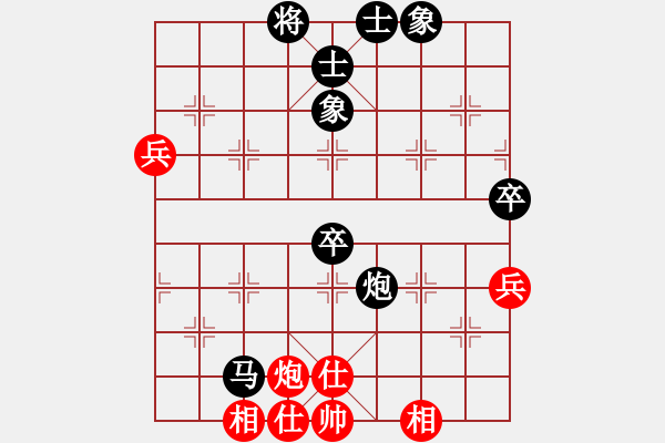 象棋棋譜圖片：gg-黑勝-rr 2017-06-03 09_31_10.pgn - 步數(shù)：80 