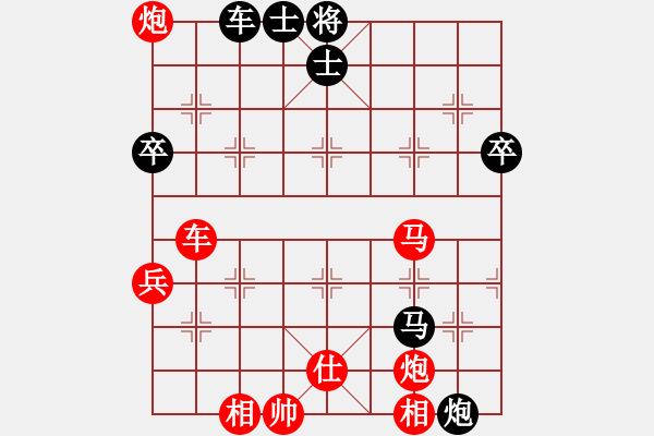 象棋棋譜圖片：五六炮進(jìn)七兵對屏風(fēng)馬（紅勝） - 步數(shù)：100 