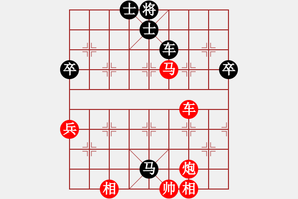 象棋棋譜圖片：五六炮進(jìn)七兵對屏風(fēng)馬（紅勝） - 步數(shù)：110 