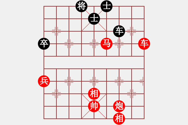 象棋棋譜圖片：五六炮進(jìn)七兵對屏風(fēng)馬（紅勝） - 步數(shù)：120 