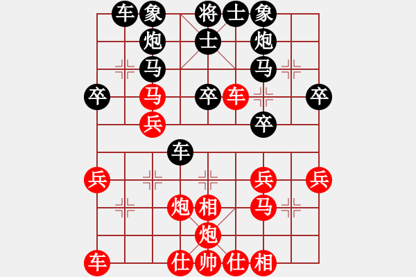 象棋棋譜圖片：五六炮進(jìn)七兵對屏風(fēng)馬（紅勝） - 步數(shù)：30 