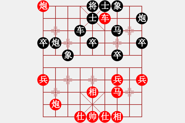 象棋棋譜圖片：五六炮進(jìn)七兵對屏風(fēng)馬（紅勝） - 步數(shù)：50 