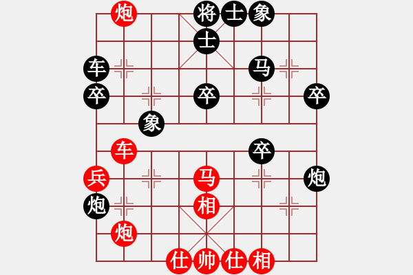 象棋棋譜圖片：五六炮進(jìn)七兵對屏風(fēng)馬（紅勝） - 步數(shù)：60 