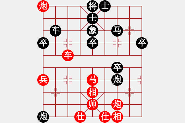 象棋棋譜圖片：五六炮進(jìn)七兵對屏風(fēng)馬（紅勝） - 步數(shù)：70 