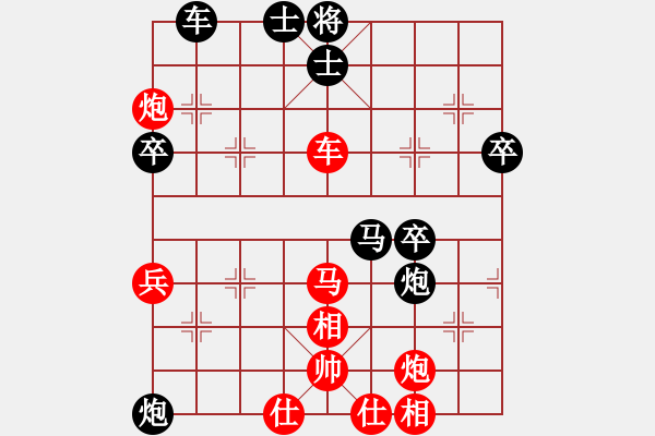 象棋棋譜圖片：五六炮進(jìn)七兵對屏風(fēng)馬（紅勝） - 步數(shù)：80 