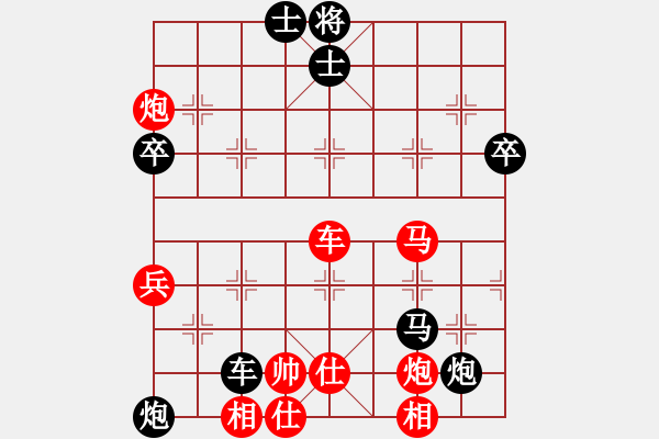 象棋棋譜圖片：五六炮進(jìn)七兵對屏風(fēng)馬（紅勝） - 步數(shù)：90 