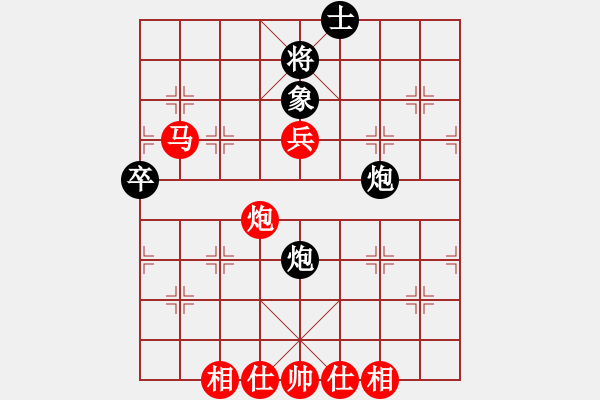 象棋棋譜圖片：百花園暗香(5段)-勝-遼北棋手(1段) - 步數(shù)：110 