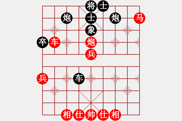 象棋棋譜圖片：百花園暗香(5段)-勝-遼北棋手(1段) - 步數(shù)：70 