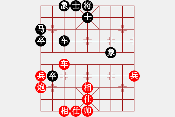 象棋棋谱图片：江苏海特 孙逸阳 和 上海金外滩 赵玮 - 步数：47 