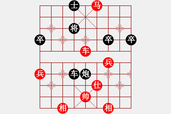 象棋棋譜圖片：第十輪3臺 湖北陳漢華先勝上海衛(wèi)妙森 - 步數(shù)：109 