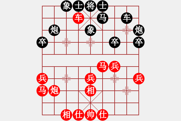 象棋棋譜圖片：第十輪3臺 湖北陳漢華先勝上海衛(wèi)妙森 - 步數(shù)：30 