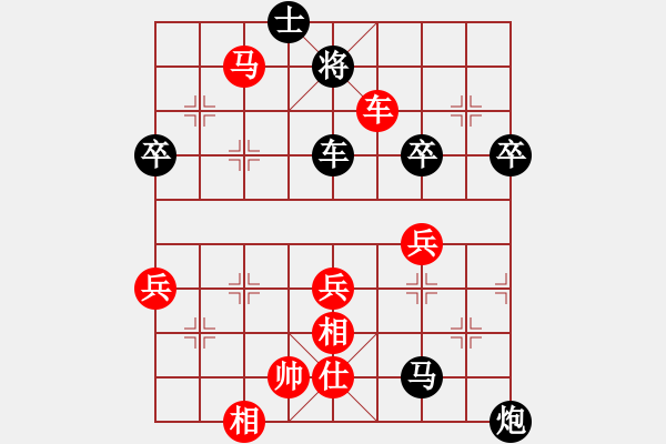 象棋棋譜圖片：第十輪3臺 湖北陳漢華先勝上海衛(wèi)妙森 - 步數(shù)：80 