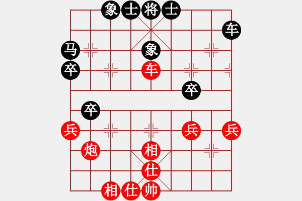 象棋棋谱图片：广东省二沙体育训练中心 张学潮 和 江苏棋院 程鸣 - 步数：40 