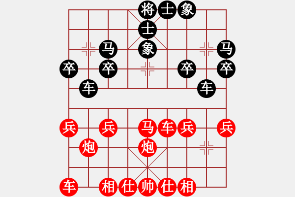 象棋棋譜圖片：天天象棋力評(píng)測(cè)太守棋狂先勝緯經(jīng)劍2017?7?18 - 步數(shù)：30 