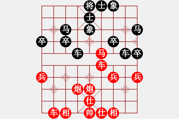 象棋棋譜圖片：天天象棋力評(píng)測(cè)太守棋狂先勝緯經(jīng)劍2017?7?18 - 步數(shù)：40 