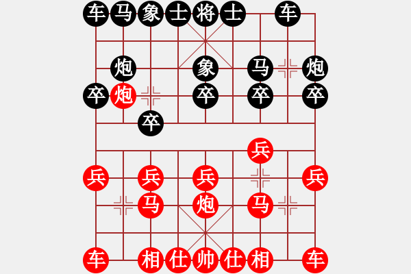 象棋棋谱图片：张勇 先和 张福生 - 步数：10 