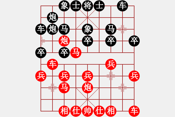 象棋棋谱图片：张勇 先和 张福生 - 步数：20 