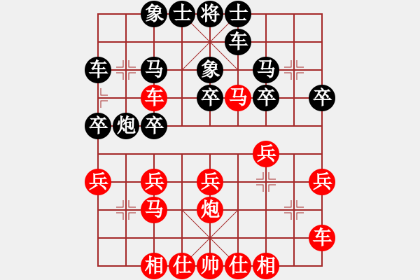 象棋棋谱图片：张勇 先和 张福生 - 步数：30 