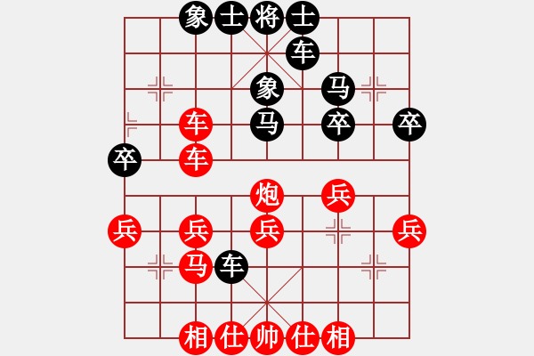 象棋棋谱图片：张勇 先和 张福生 - 步数：40 